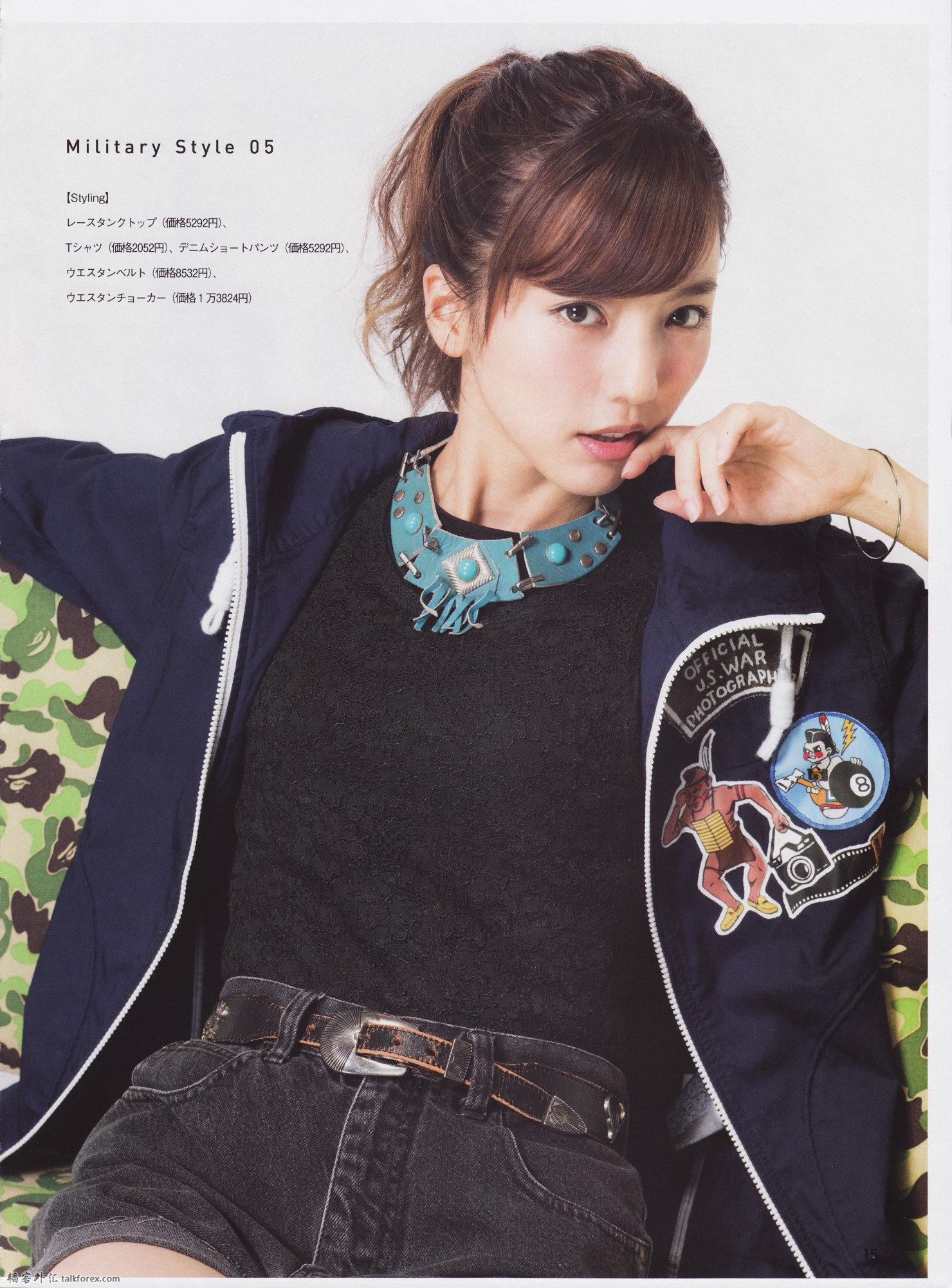 Magazine, Mano Erina-582868.jpg