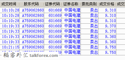 QQ图片20151021104656.png