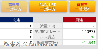 スクリーンショット 2015-10-23 16.44.20.png