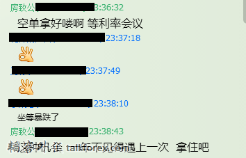 QQ截图20151030121351.png