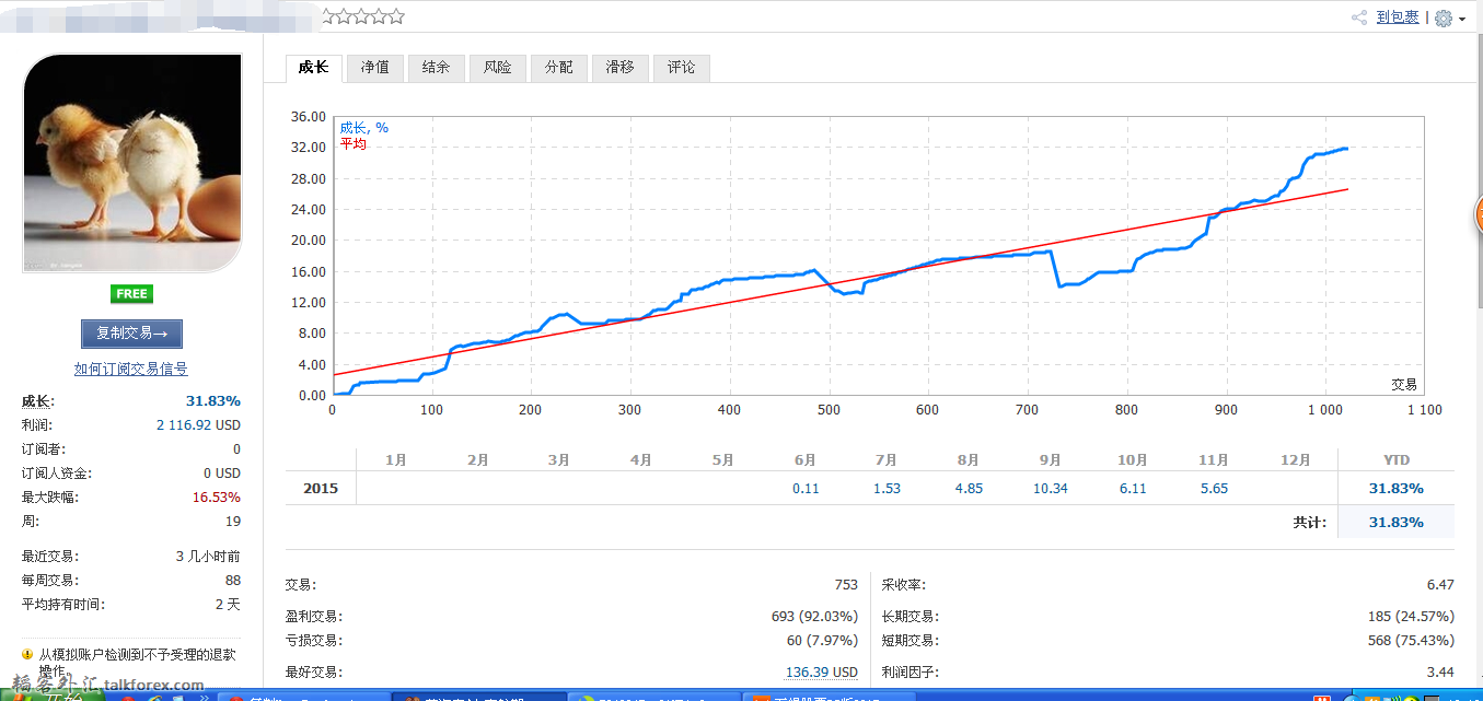 QQ图片20151105155427.png