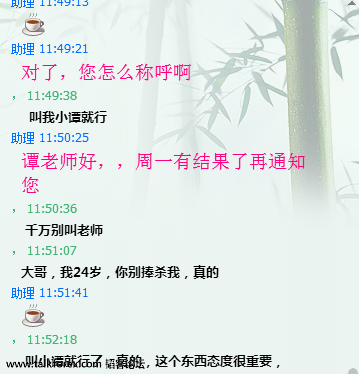 QQ图片20151208221041.png