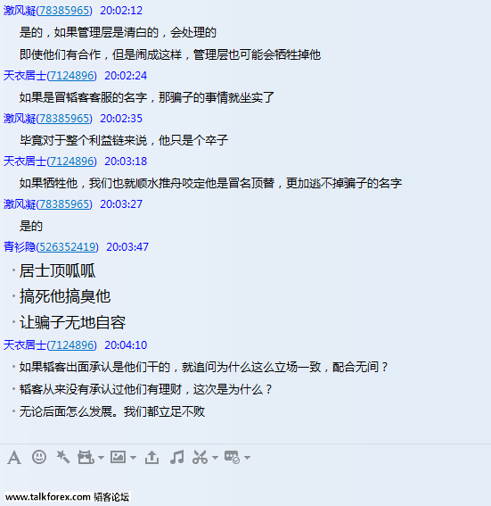 QQ图片20151230200644.png