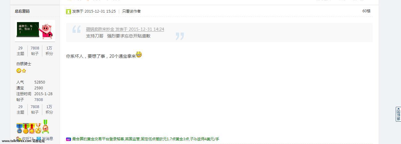 QQ截图20151231163650.jpg