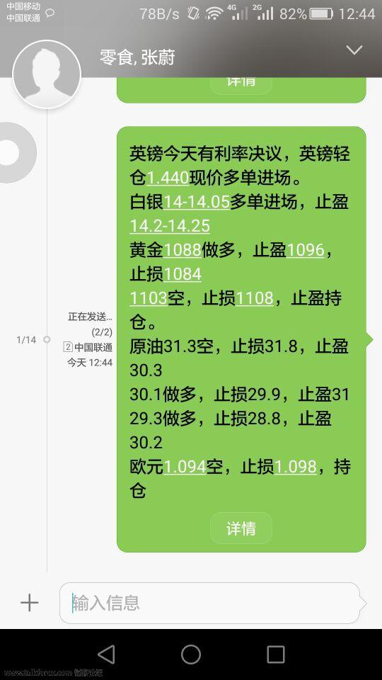 QQ图片20160114133324.jpg