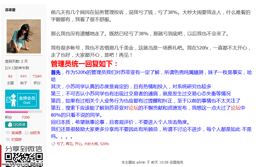 QQ图片20160213012525.png