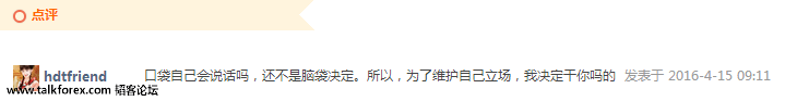 QQ图片20160421140310.jpg