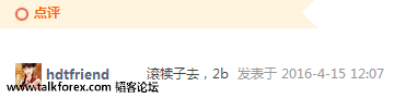 QQ图片20160421140342.jpg