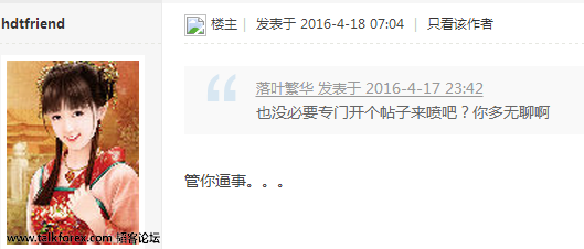QQ图片20160421140515.jpg