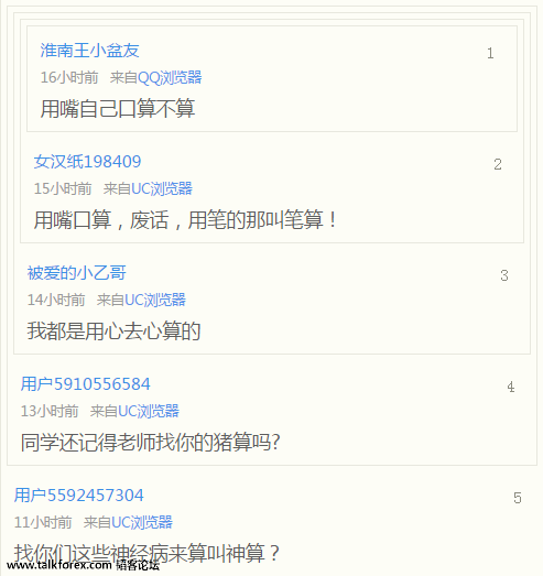 yaah-fxryhhh1810915.png