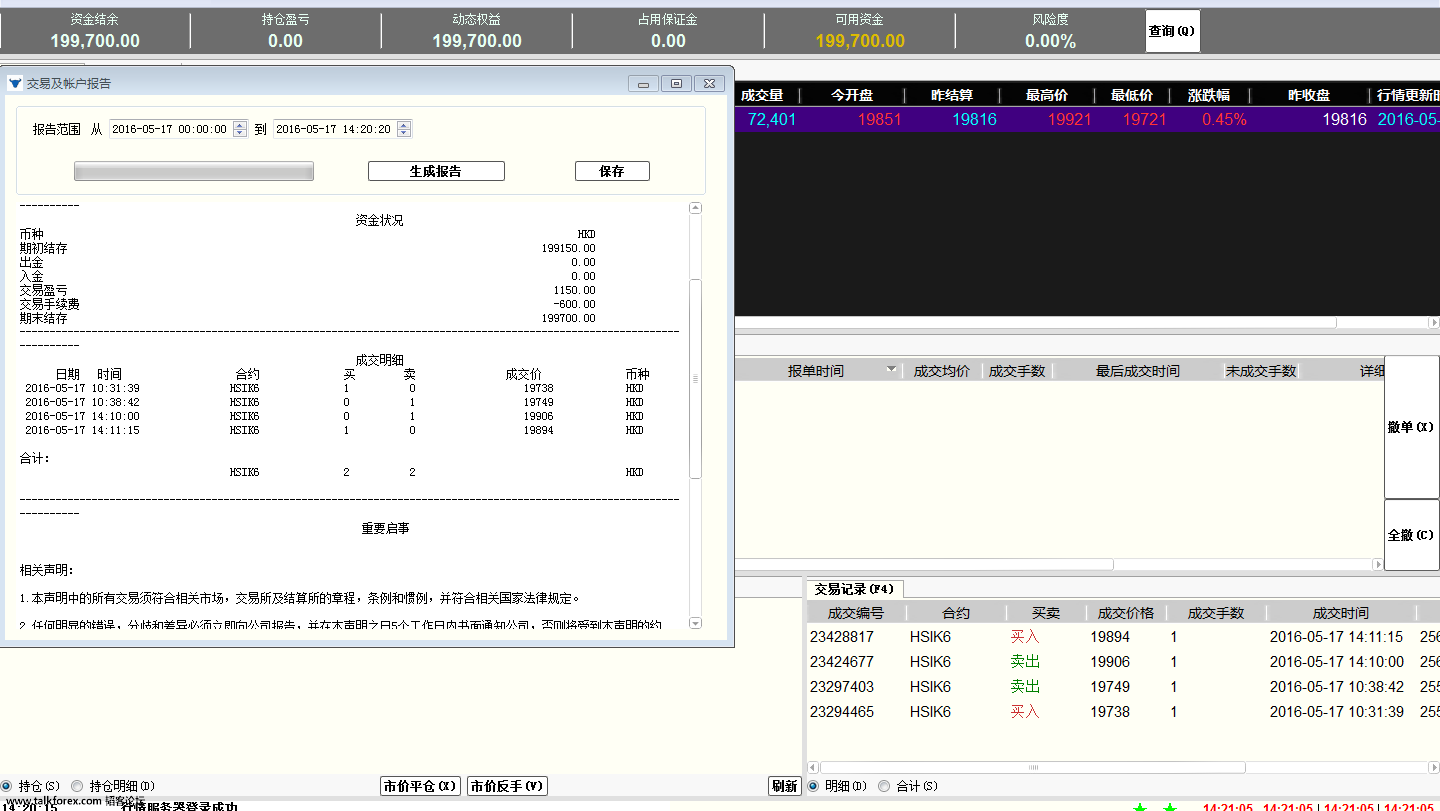 QQ图片20160517142128.png