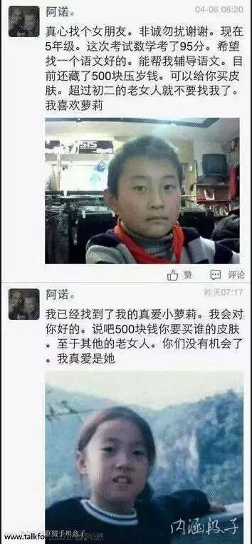 6cd0001890c7fd49e2f.jpg
