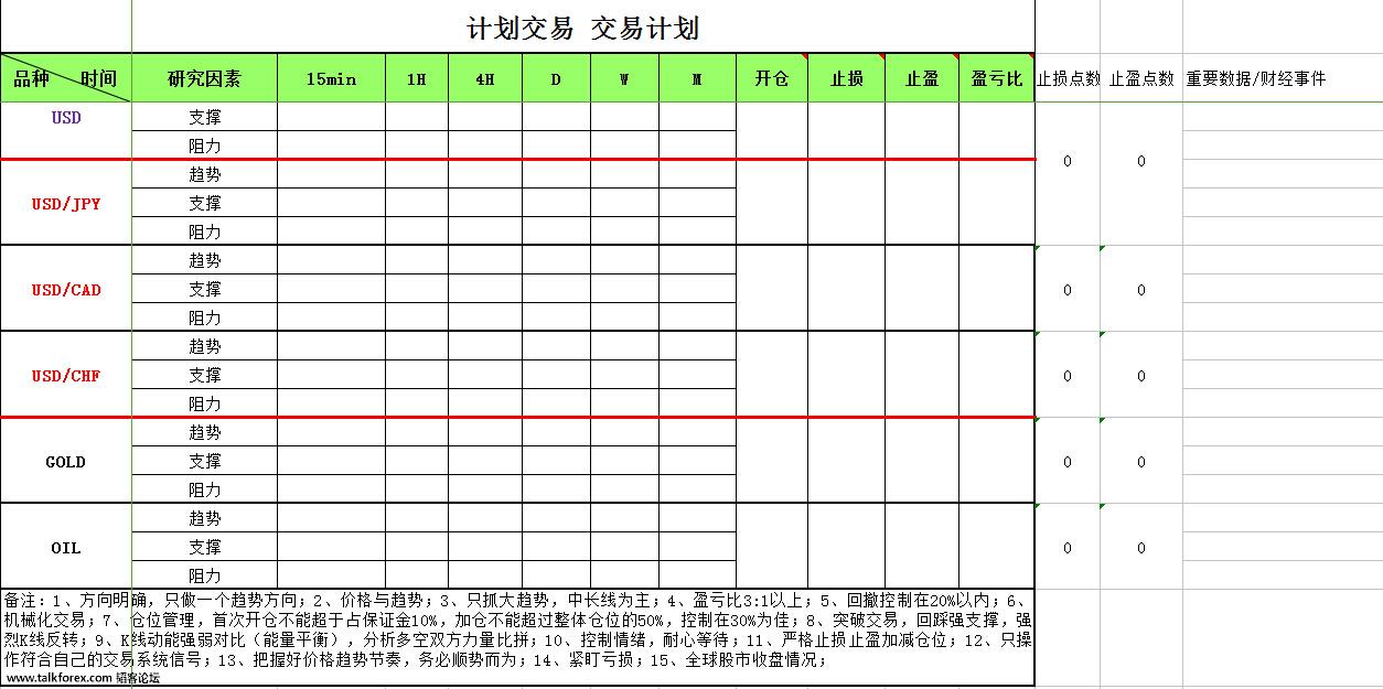 QQ截图20160530085622.jpg