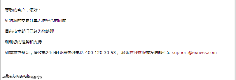 QQ图片20160602132918.png