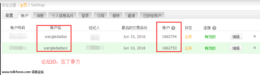 QQ截图20160610021758.png