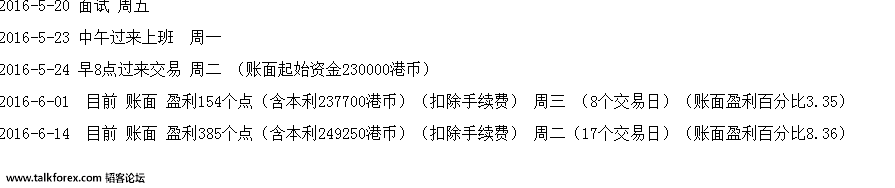 QQ图片20160614150409.png