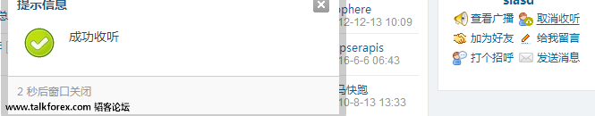 QQ图片20160714121338.png