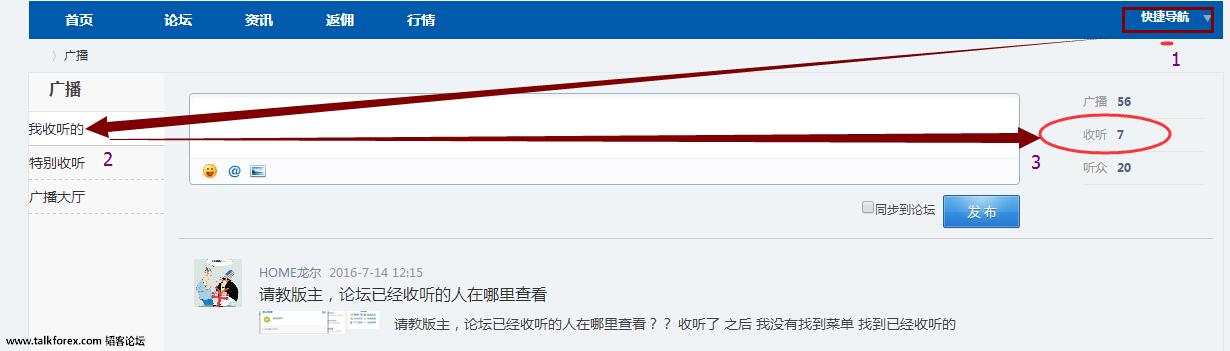 QQ截图20160714125939.jpg