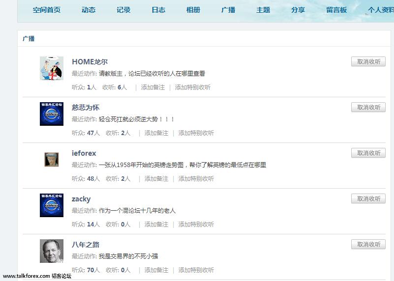 QQ截图20160714130503.jpg