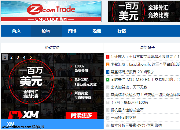 QQ截图20160717161740.png