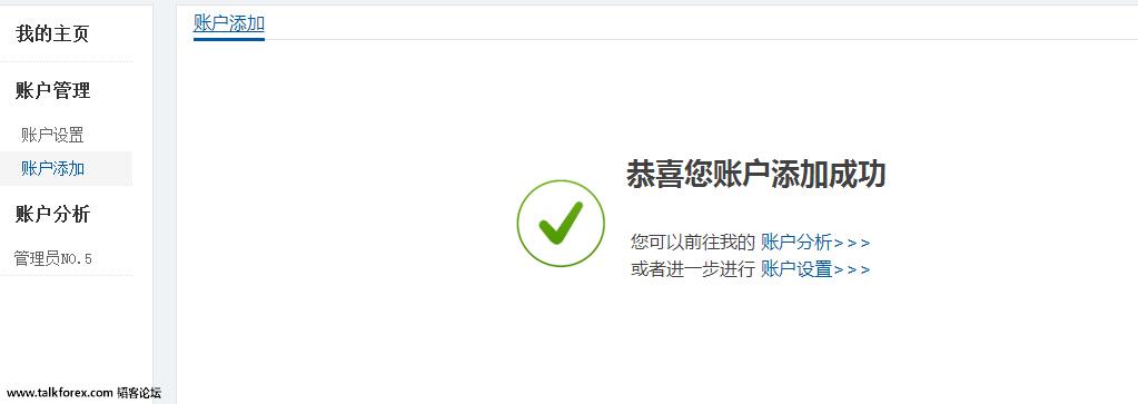 QQ截图20160727115823.jpg