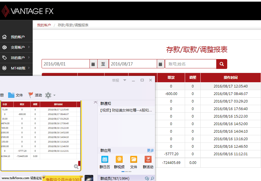 QQ图片20160817200128.png