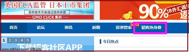 QQ截图20160826075306.jpg