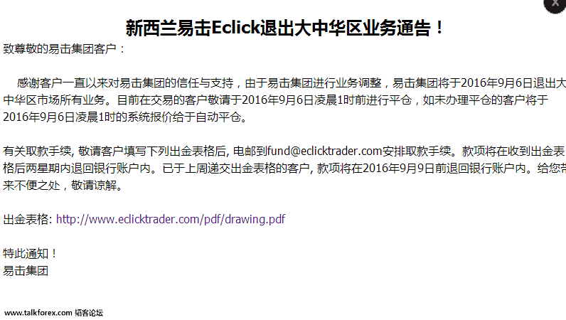 QQ图片20160906183036.png