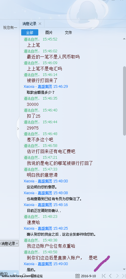 QQ图片20160910135422.png