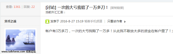 QQ图片20160910180505.png