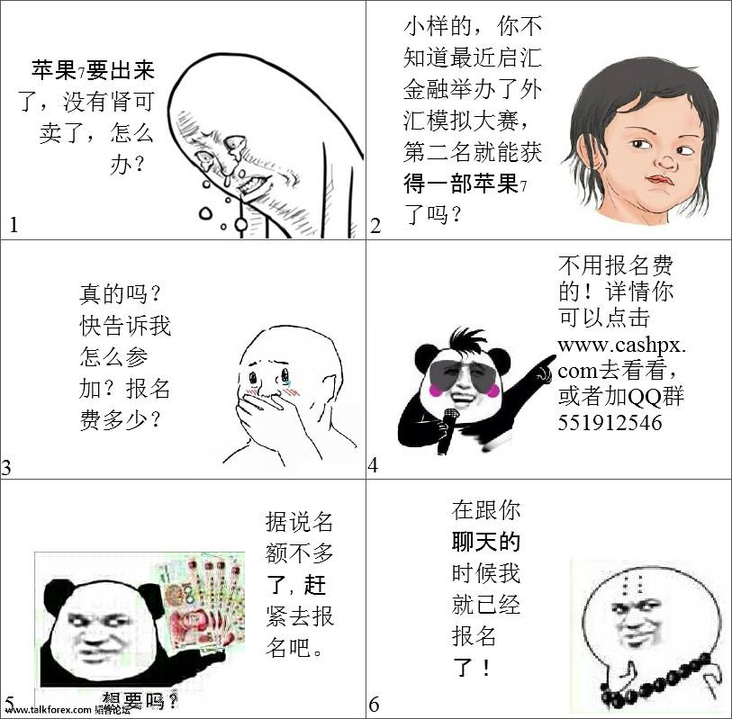 模拟大赛.jpg