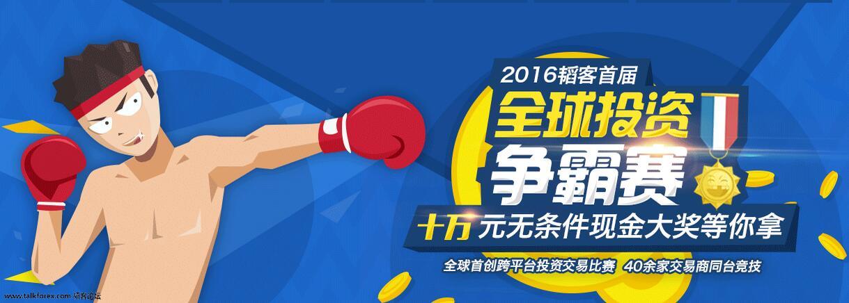 QQ截图20160920100902.jpg