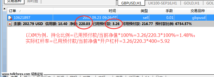 QQ图片20160923153338.png
