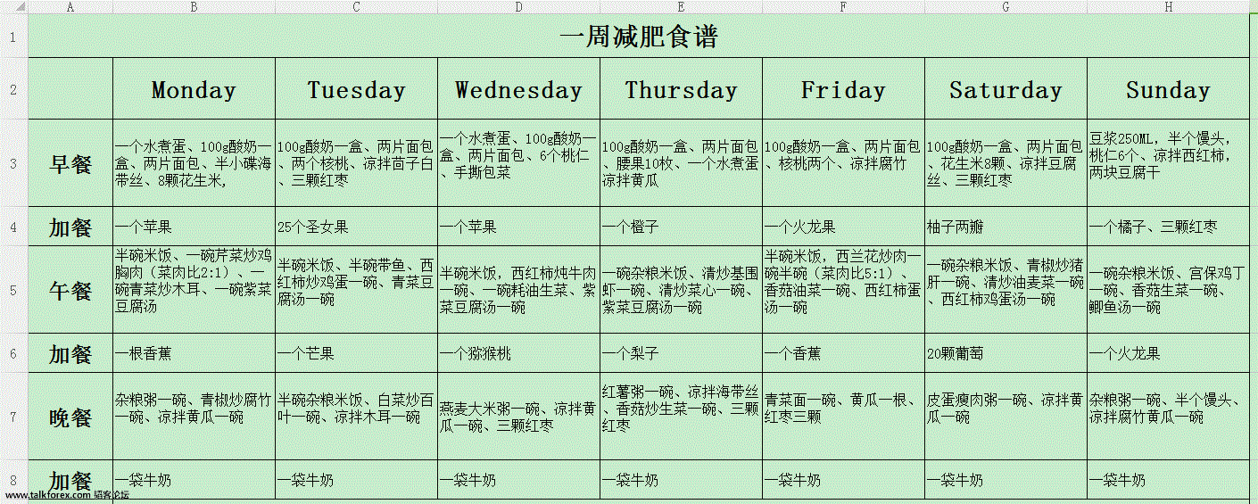 图片3_看图王.gif