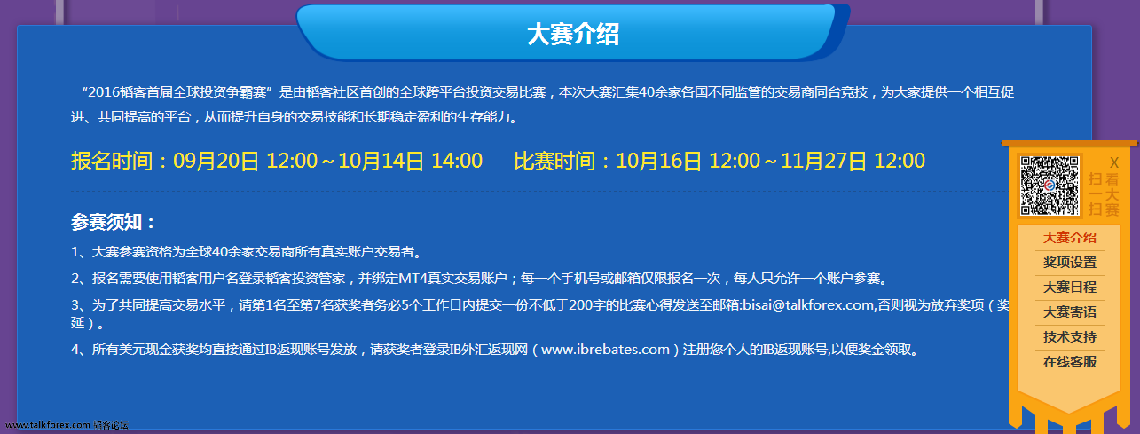 QQ图片20161001215142.jpg