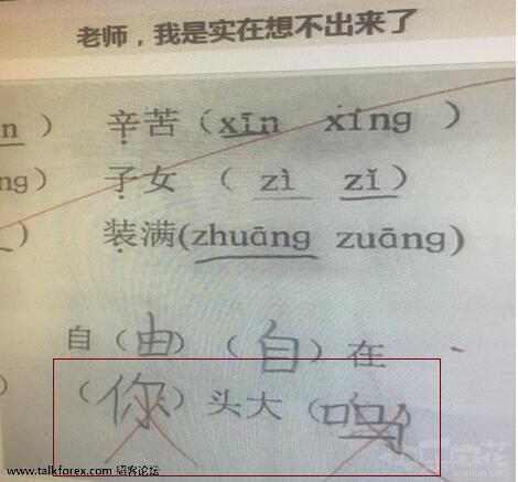 QQ截图20161009163007.jpg