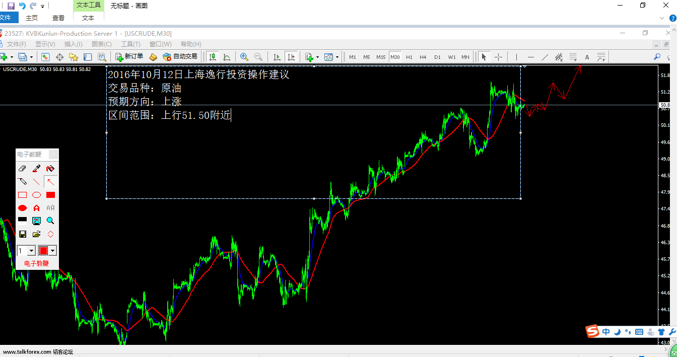 10.12 原油.png