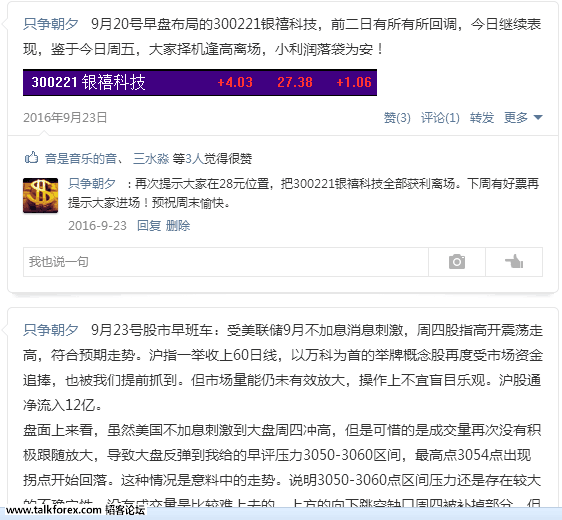 QQ图片20161018164517.png