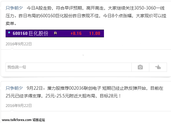 QQ图片20161018164752.png