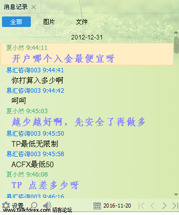 QQ图片20161120043059.png