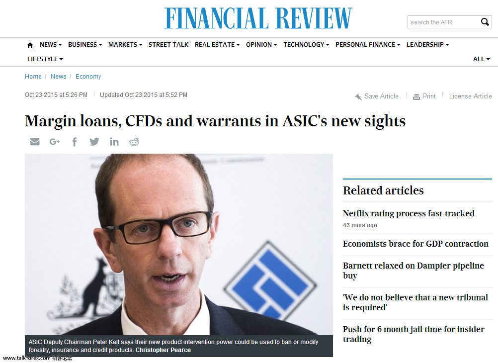 ASIC REPORT.png