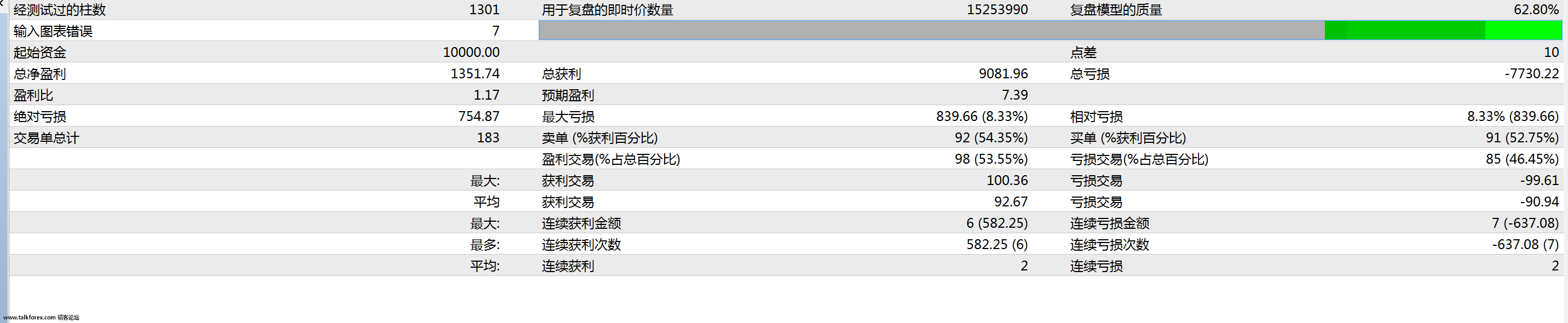 屏幕快照 2016-12-18 下午9.18.31.png