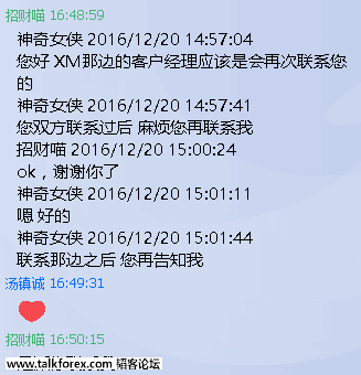 QQ图片20161221171058.png