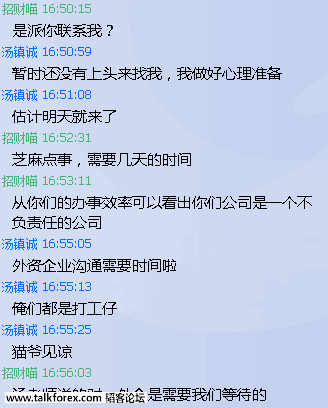 QQ图片20161221171122.png