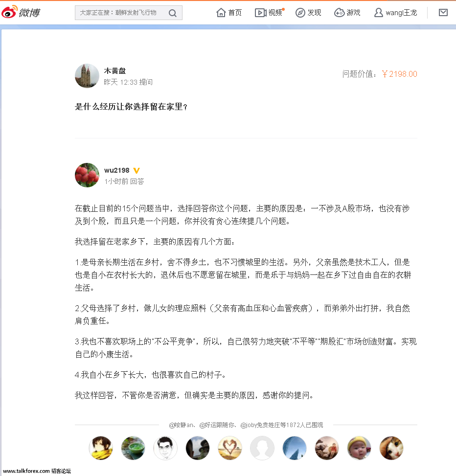 QQ图片20170306221318.png