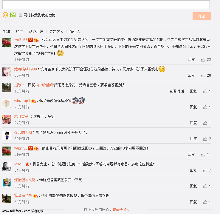 QQ图片20170306222002.png
