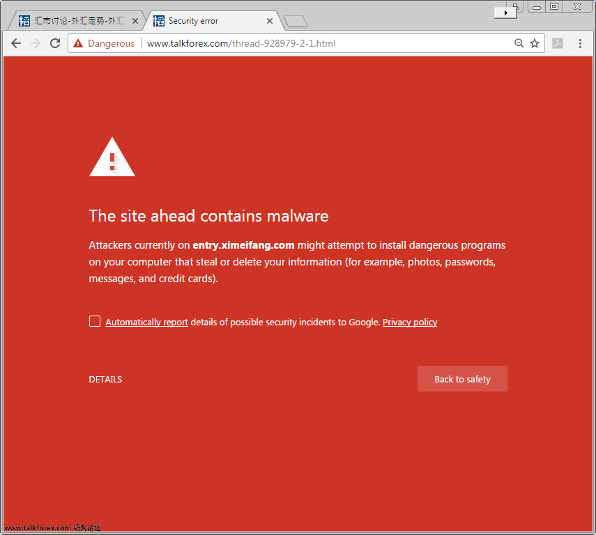 Security Warning.png