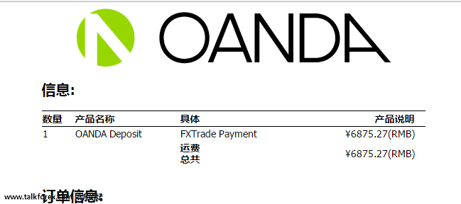 OANDA.png