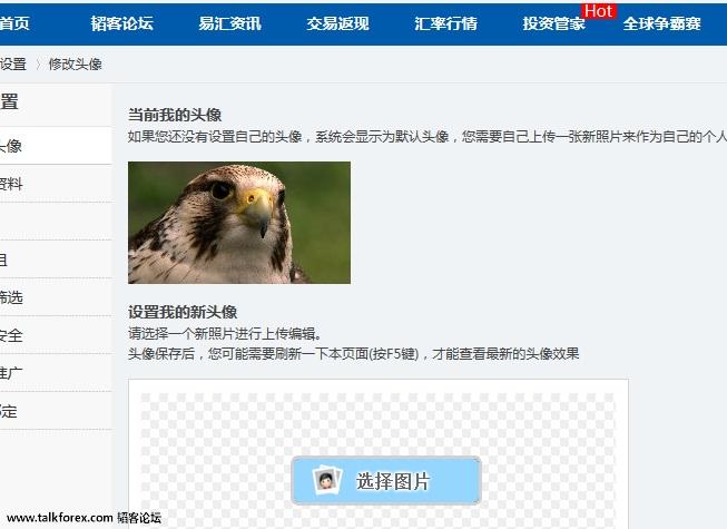 QQ截图20170414203151.jpg