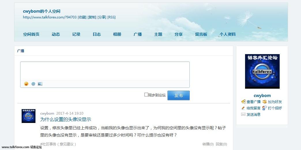 QQ截图20170414203246.jpg